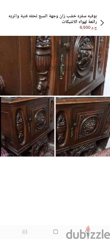 المقطم الهضبه الوسطى