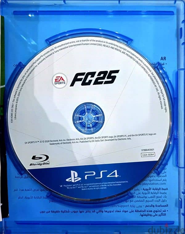FC 25 Arabic 1