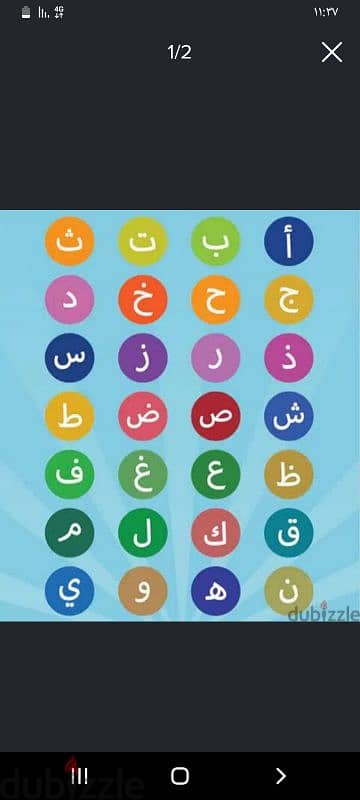 مدرس تأسيس لغة عربية قراءة و كتابة و صعوبات تعلم