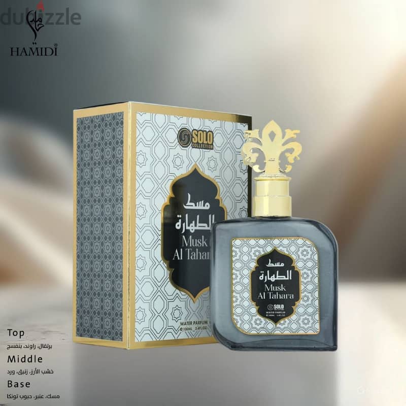 منتجات مستورده 3