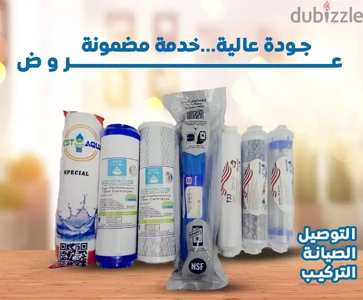 شمع فلاتر محركات معتمده قطاعى بسعر الجمله
