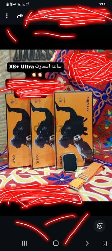 ساعه  سمارت  X8+Ultra