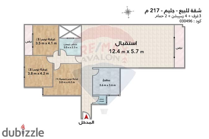Apartment for sale 217 m Glem (Abu Qir)