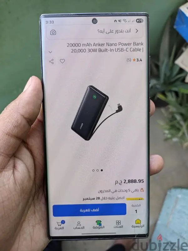 S22 Ultra waterproof with its box, invisible crack on the back cover, top price