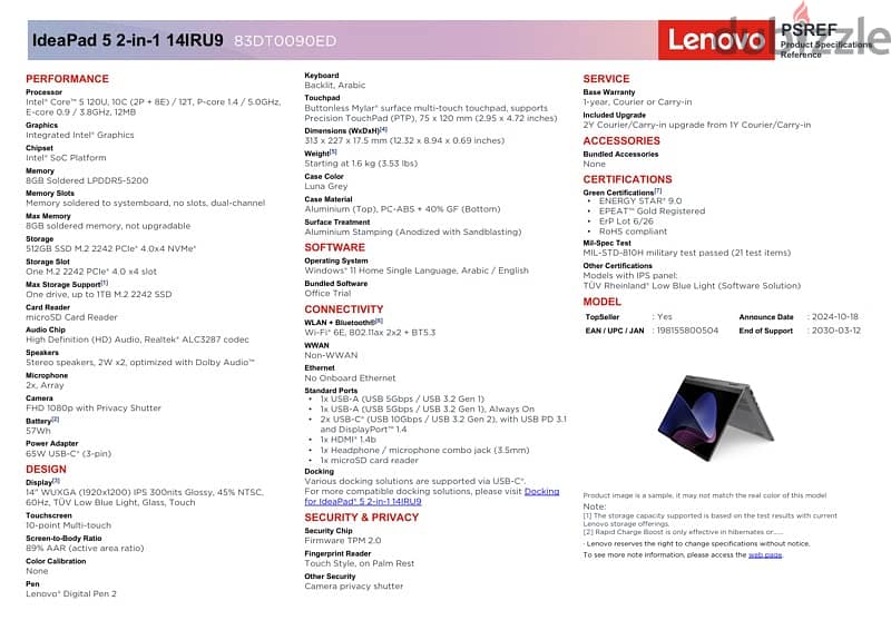 Lenovo IdeaPad 5 2-in-1 14IRU9 5