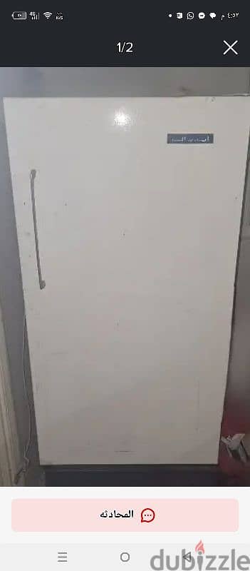 ثلاجه ايديال 8قدم