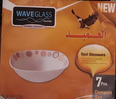 عرض خاص على المجموعة كلها . . 3 اطقم