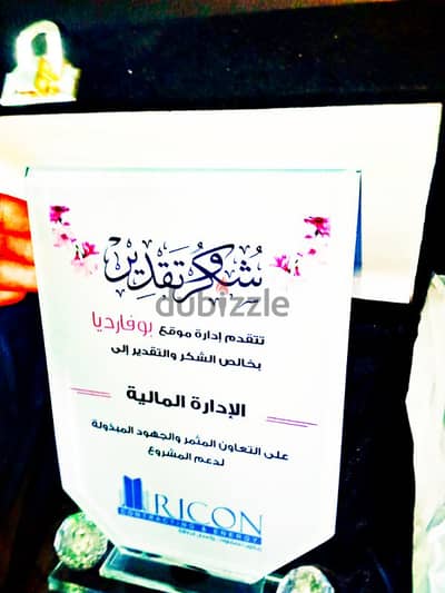 درع كرستال اشكال مختلفه واستاند مكتب