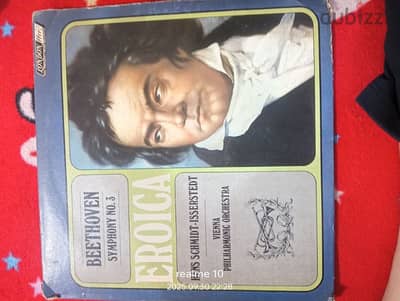 اسطوانة beethoven