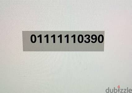 01111110390 للبيع لاعلى سعر