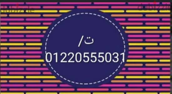 كهربائى