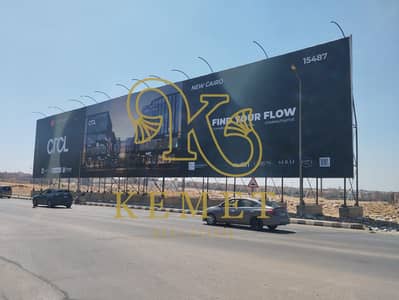 محل للبيع 690 م هايبر ماركت بسعر متر 123 الف شارع رئيسي كثافة سكانية مقدم 10% يضم اشهر البراندات استلام 2.5 سنة جنب الاهلي صبور الياسمين التجمع الخامس