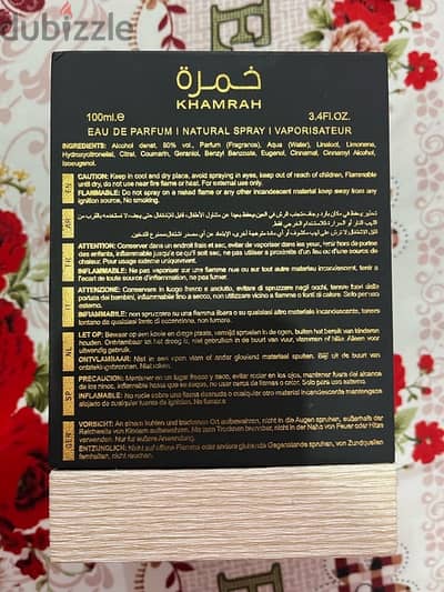 العاشر من رمضان
