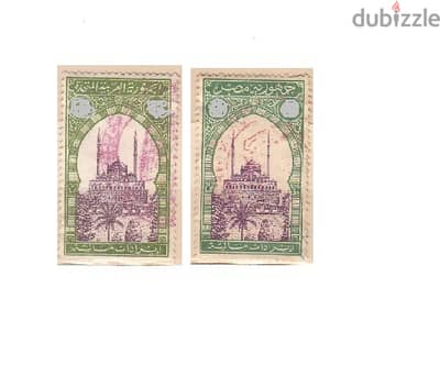 طوابع قديمه