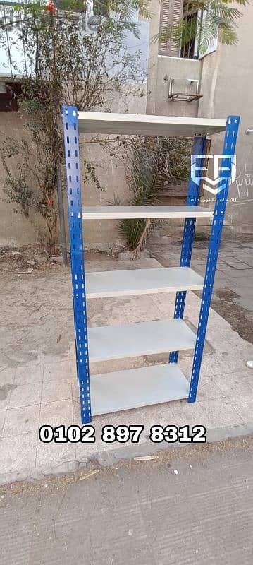 استند تخزين
