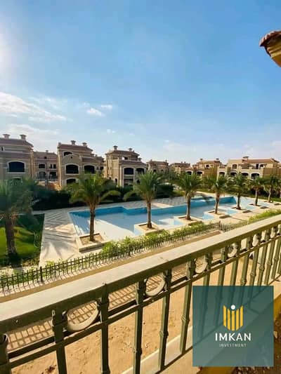 شقة 175م (استلام فورى) فى التجمع الخامس فى كمبوند stone residence