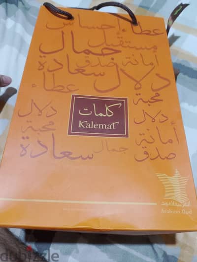 عطر (كلمات) من مملكه العربيه السعوديه وحجم 100ml وسعرها 5000 سعر نهائي