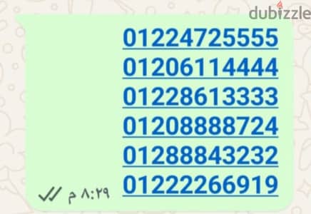 أرقام اورنج  جولد مميزه