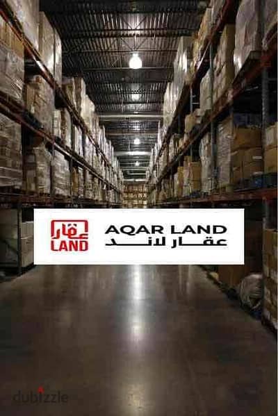 كود 915 فرصة مخزن ومستودع مرخص في العاشر من رمضان 3200 متر جاهز لتخزين منتجاتك فوراً