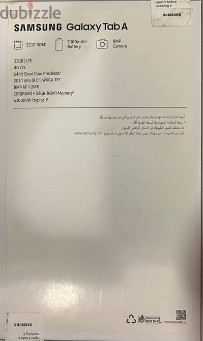 تابلت سامسونج Tab A