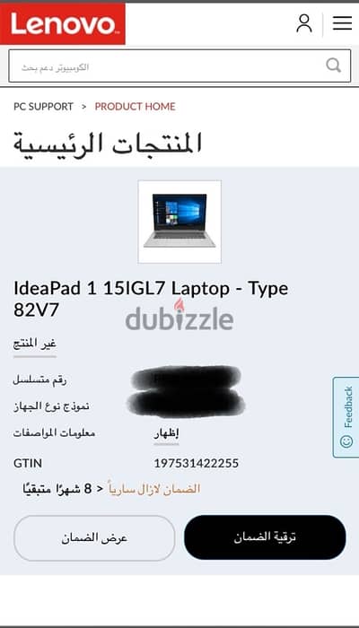 IdeaPad 1 15IGL7 Laptop - Type 82V7