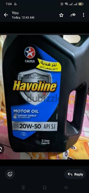 زيت سيارات هافولين ٥ لتر