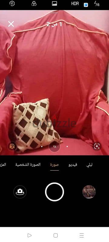 مفروشات أخري