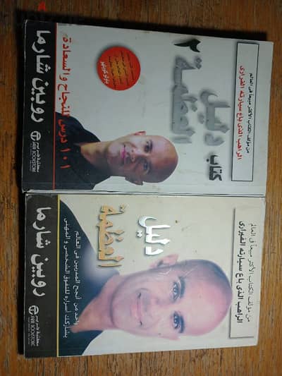 كتاب دليل العظمه الجزئين الأول والثاني