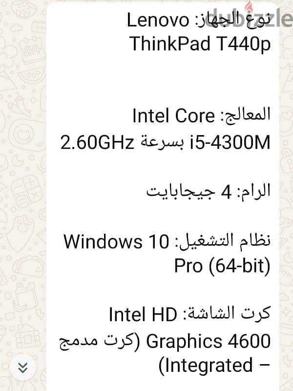 لاب توب Lenovo 3