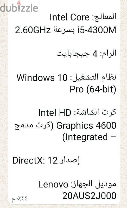 لاب توب Lenovo 4