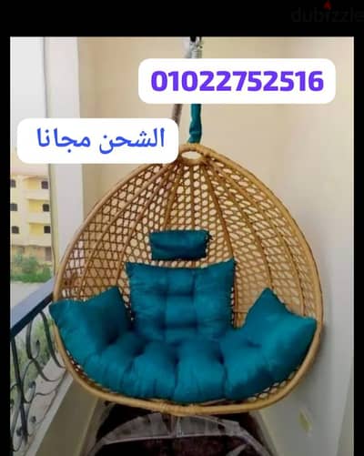 مراجيح عش العصفور فرس هديه شحن مجاني
