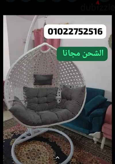 مراجيح عش العصفور التسليم فوررري الشحن مجانا