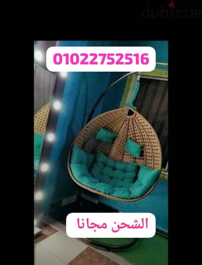 مراجيح عش العصفور التوصيل مجانا