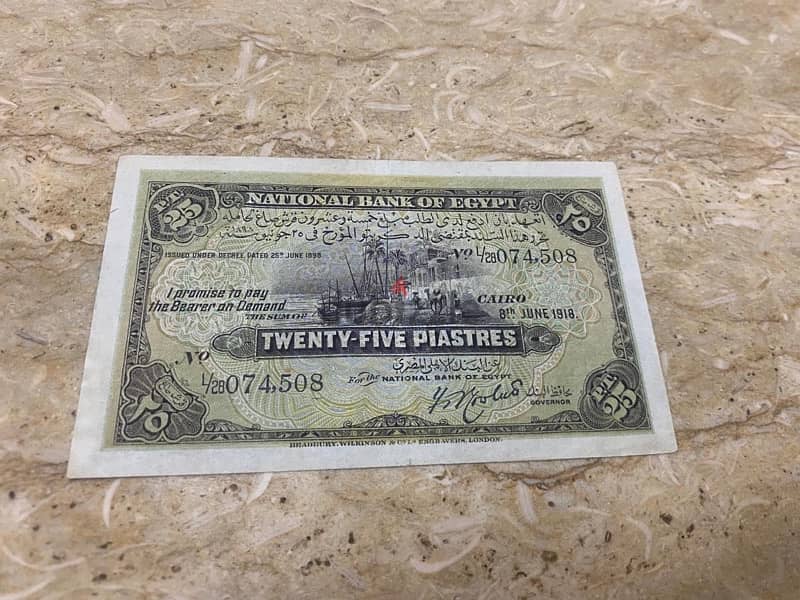 نشتري اي عمله قديمه في بيتك كاش باعلي سعر 1