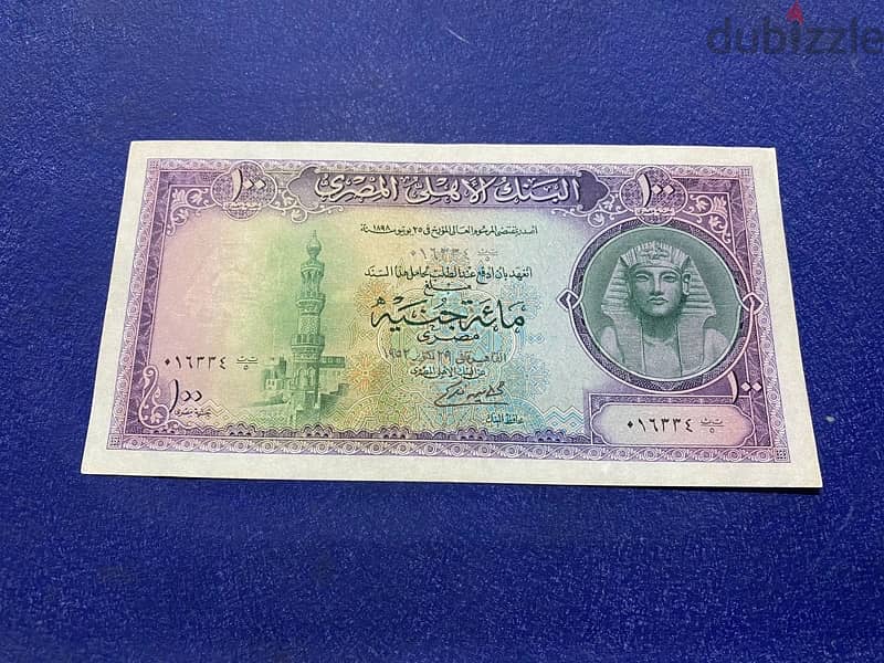 نشتري اي عمله قديمه في بيتك كاش باعلي سعر 2