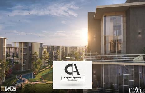Apartment for sale in the heart of Zayed next to New Giza with 5% down payment and installments over 10 years in West Leaves with Al Attal Real Estate