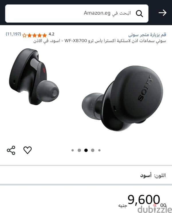 sony xb700 extra bass 3