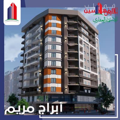 امتلك شقة 152م2 فى ارقى اماكن  بميدان لبنان المهندسين