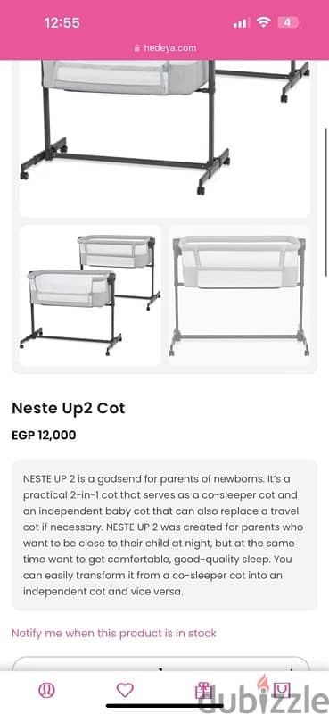 kinderKraft nesteup 2 4