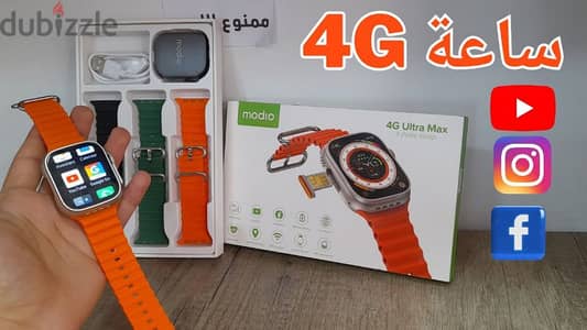 ساعة ذكية بشريحة 4G