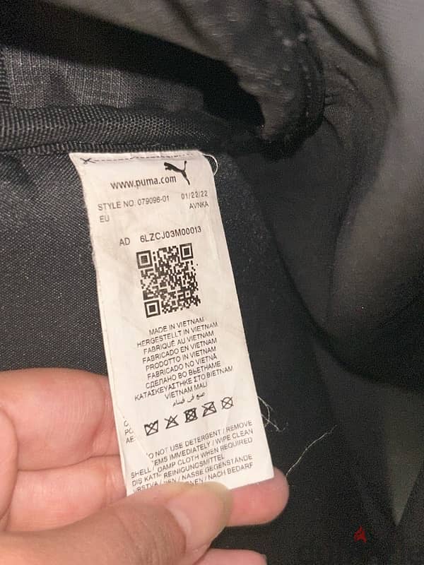 شنطة puma 3