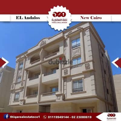 Roof for sale 170 m within 6 months in Andalusia , Fifth Settlemen