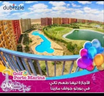 شاليه بورتو مارينا الساحل الشمالي الجولف كريستال لاجونز