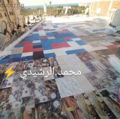 عزل أسطح الرشيدى للعزل