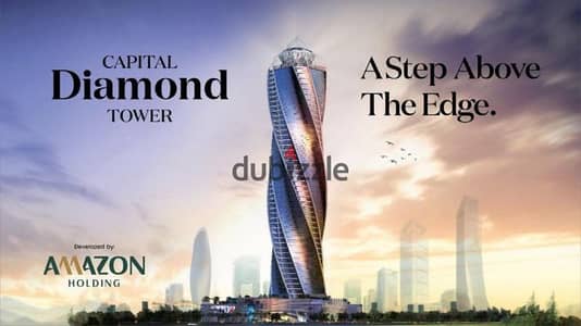 مكتب ٥٥ متر بسعر متر اقل من ٨٠ الف Amazon Tower امازون تاور
