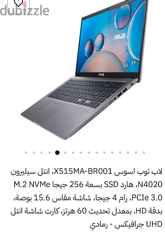 لابتوب اسوس جديد 1