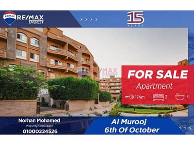 Prime location Apartment in AL-Muroj Compound