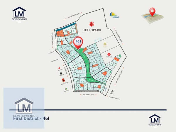اقل سعر متر بانوراما على View Zone -  شقة 246 متر - بيت الوطن - من المالك مباشرة