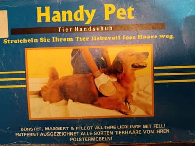 Hair removal gloves جوانتى إزالة شعر الكلب الزائد
