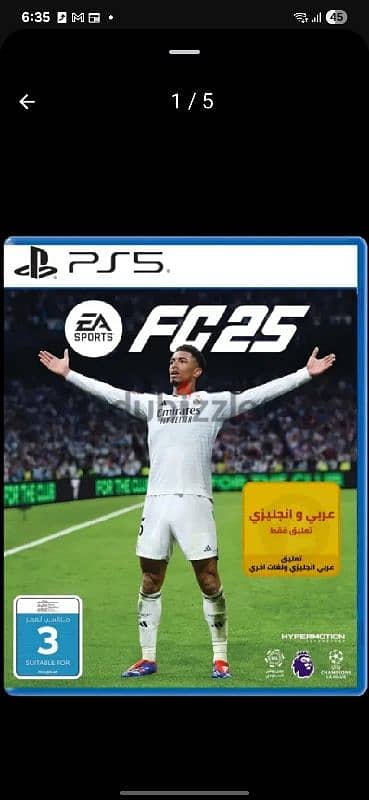 نسخة استخدام نضيف
